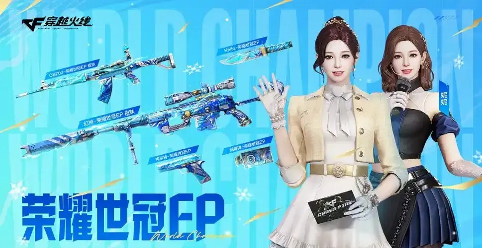 穿越火线cf荣耀:隐藏的终极武器揭露!