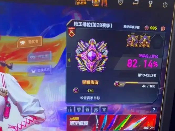 穿越火线cf荣耀:隐藏的终极武器揭露!
