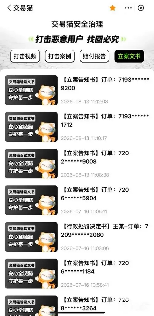 穿越火线CF商城官网入口及兑换指南