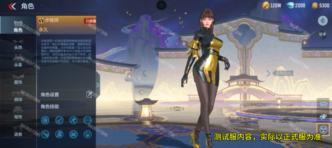 穿越火线cf手游下载入口