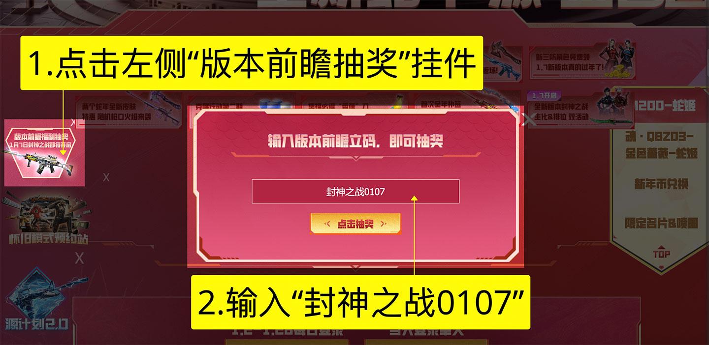 穿越火线cf锁血代码终极秘籍!必用高分技巧解析