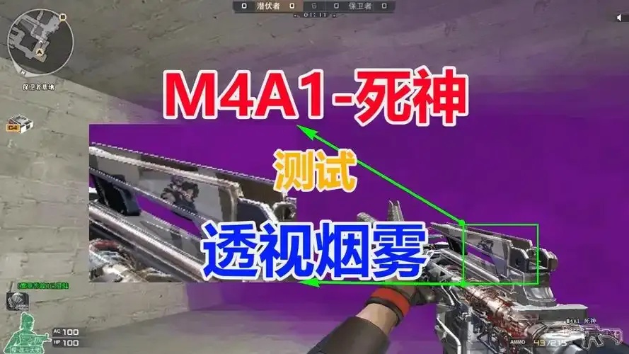 穿越火线CF透视稳定怎么实现?
