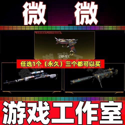 穿越火线cf武器模型一键提取工具v1.2版