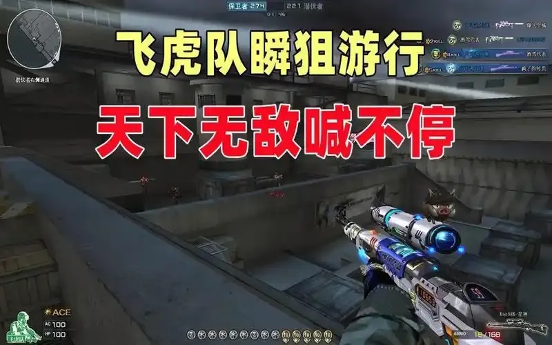 穿越火线cf一键瞬狙
