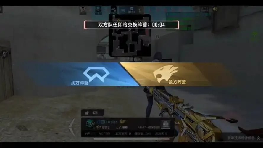 穿越火线HD和CF区别:这些差异你绝对想不到!