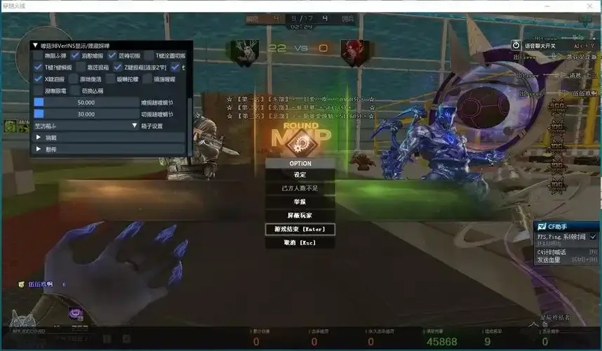穿越火线iOS辅助最新版完全免费攻略