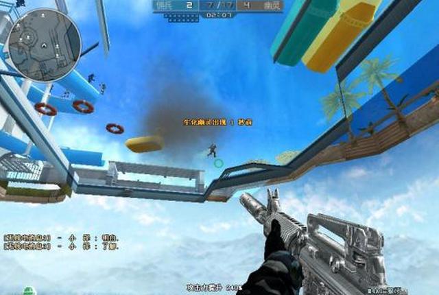 穿越火线MOD作弊菜单
