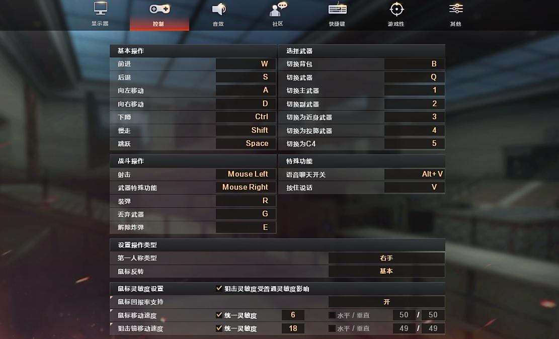 穿越火线电脑版下载破解版免安装攻略