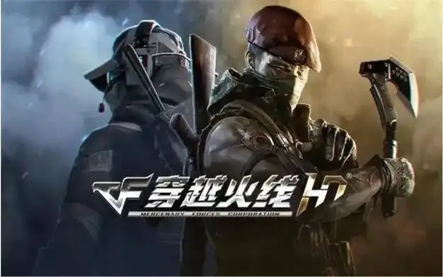 穿越火线端游科技解析:2024最新资讯与攻略