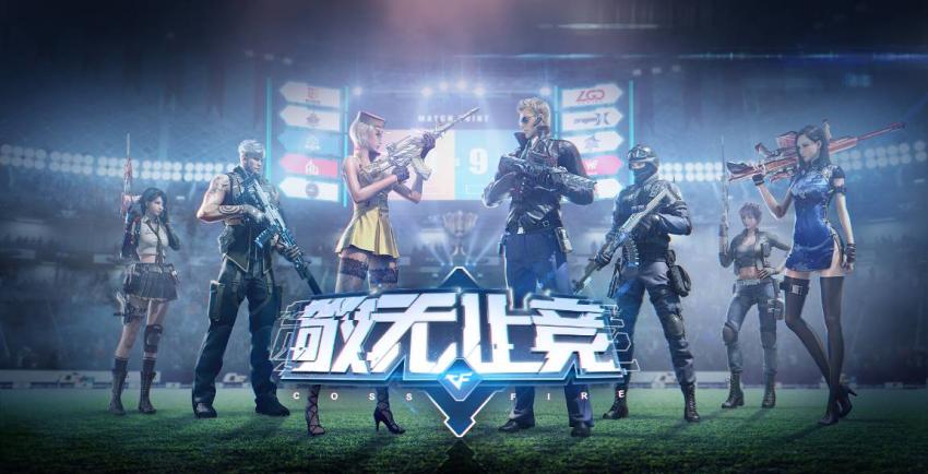 穿越火线端游科技解析:枪械改装与战术策略全攻略