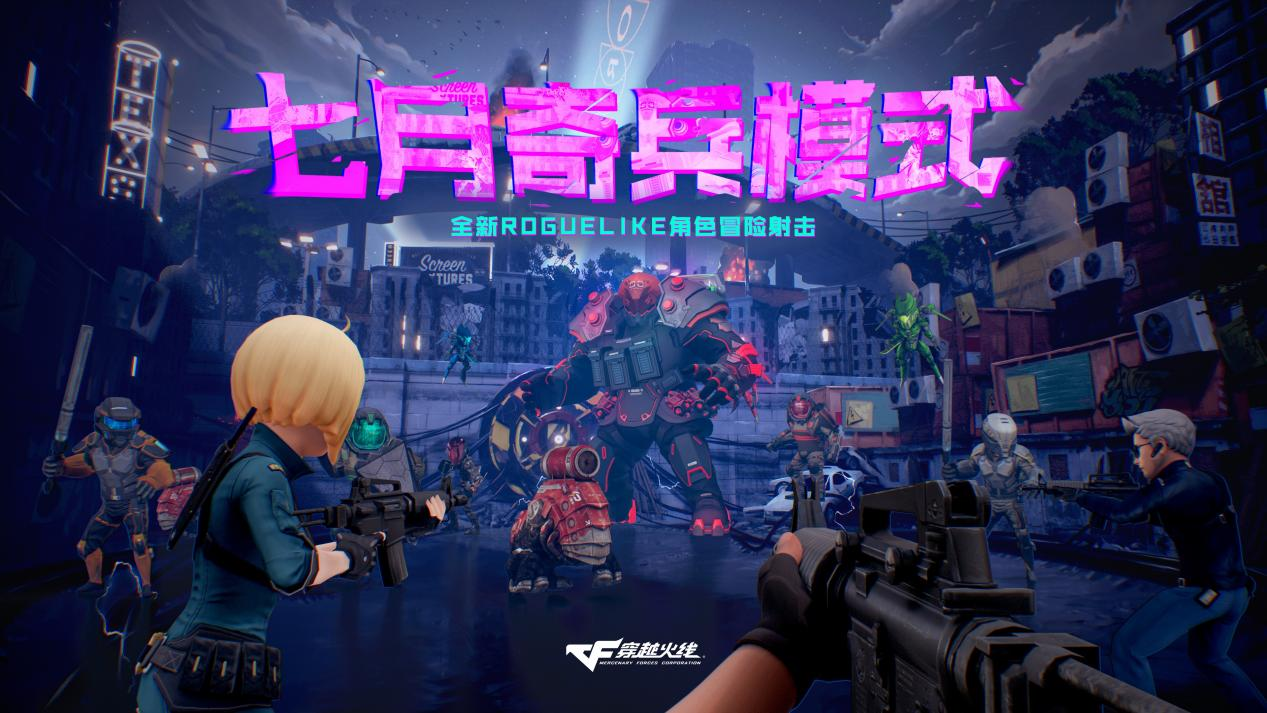 穿越火线端游科技解析:枪械改装与战术策略全攻略