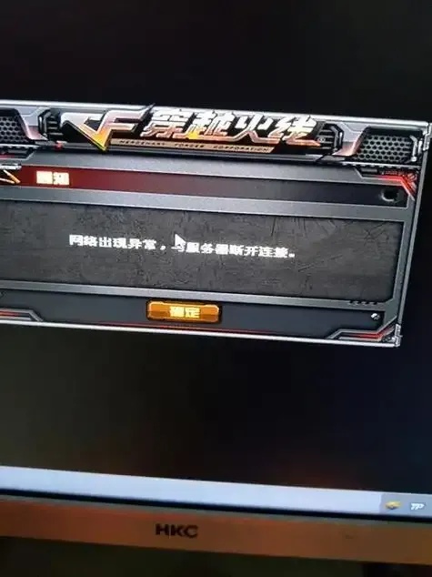 穿越火线端游网卡