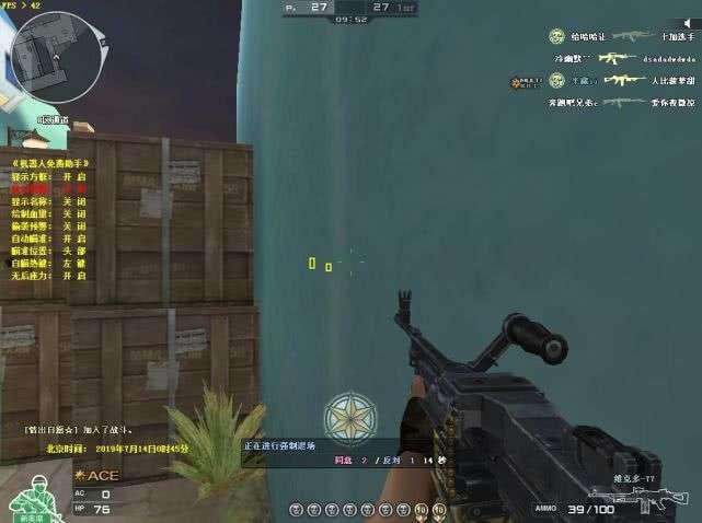 穿越火线端自瞄兵攻略:高效使用技巧全解析