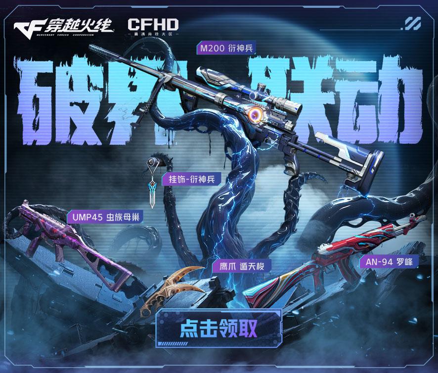 穿越火线发卡网站推荐 - 全网最全CF发卡平台导航