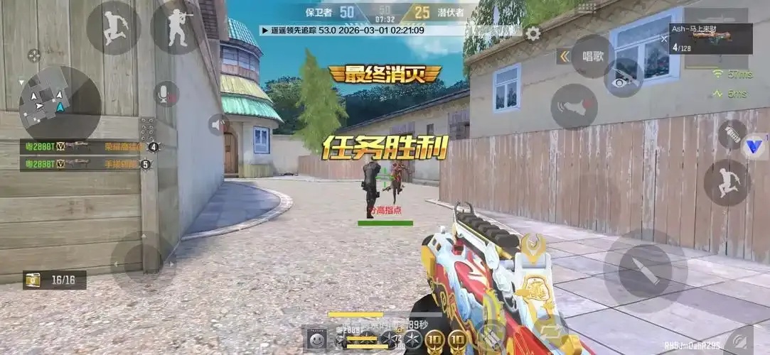 穿越火线辅助发卡网最新