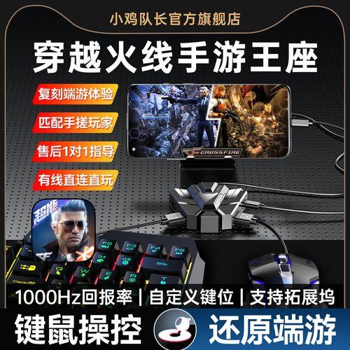 穿越火线辅助官网下载地址
