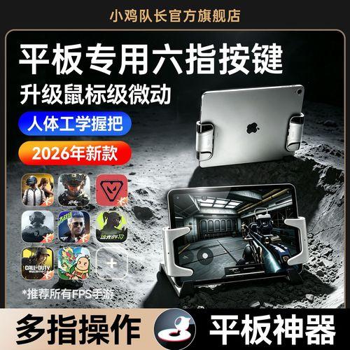 穿越火线辅助器(免费)手游使用攻略必看!