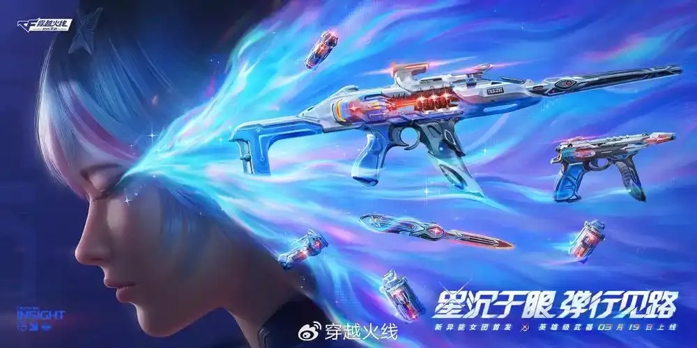穿越火线辅助器最新版本更新内容全面解析