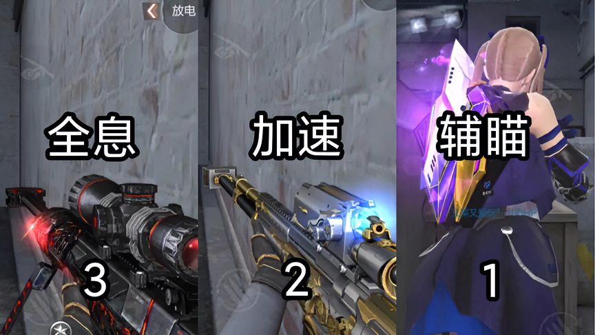 穿越火线辅助网站怎么选?推荐高效辅助工具