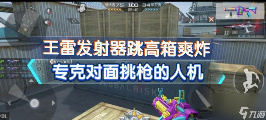 穿越火线辅助怎么用,提升技巧的必备工具