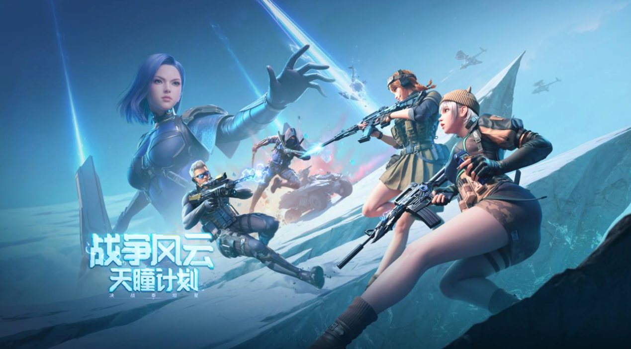 穿越火线官方网站:最新资讯与游戏攻略