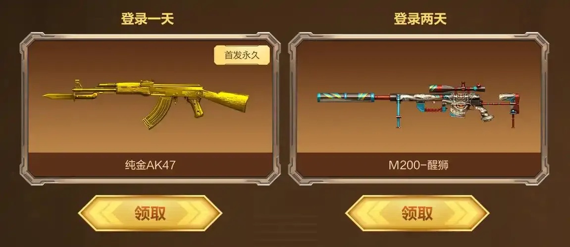 穿越火线官方网站入口指南