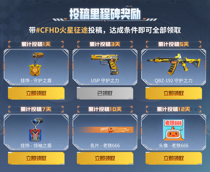 穿越火线官网客服中心:游戏玩家的必备服务指南