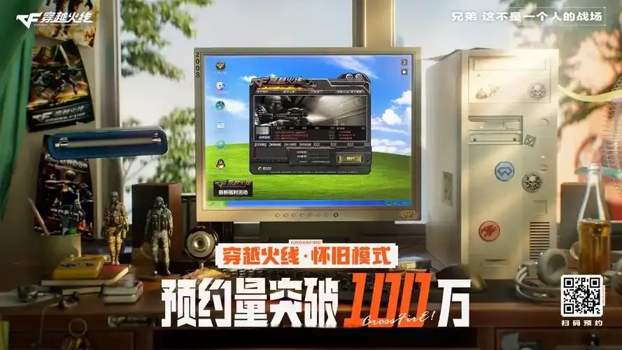 穿越火线官网入口:官方入口入口
