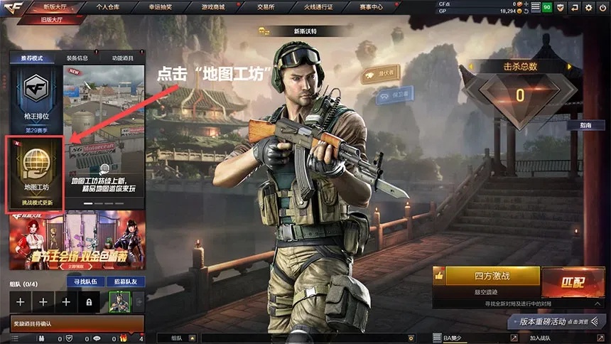 穿越火线官网下载入口及cfhd专区登录指南