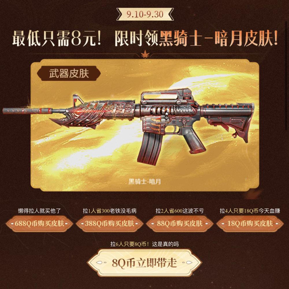 穿越火线黑号网站2024年最新全方位解析攻略