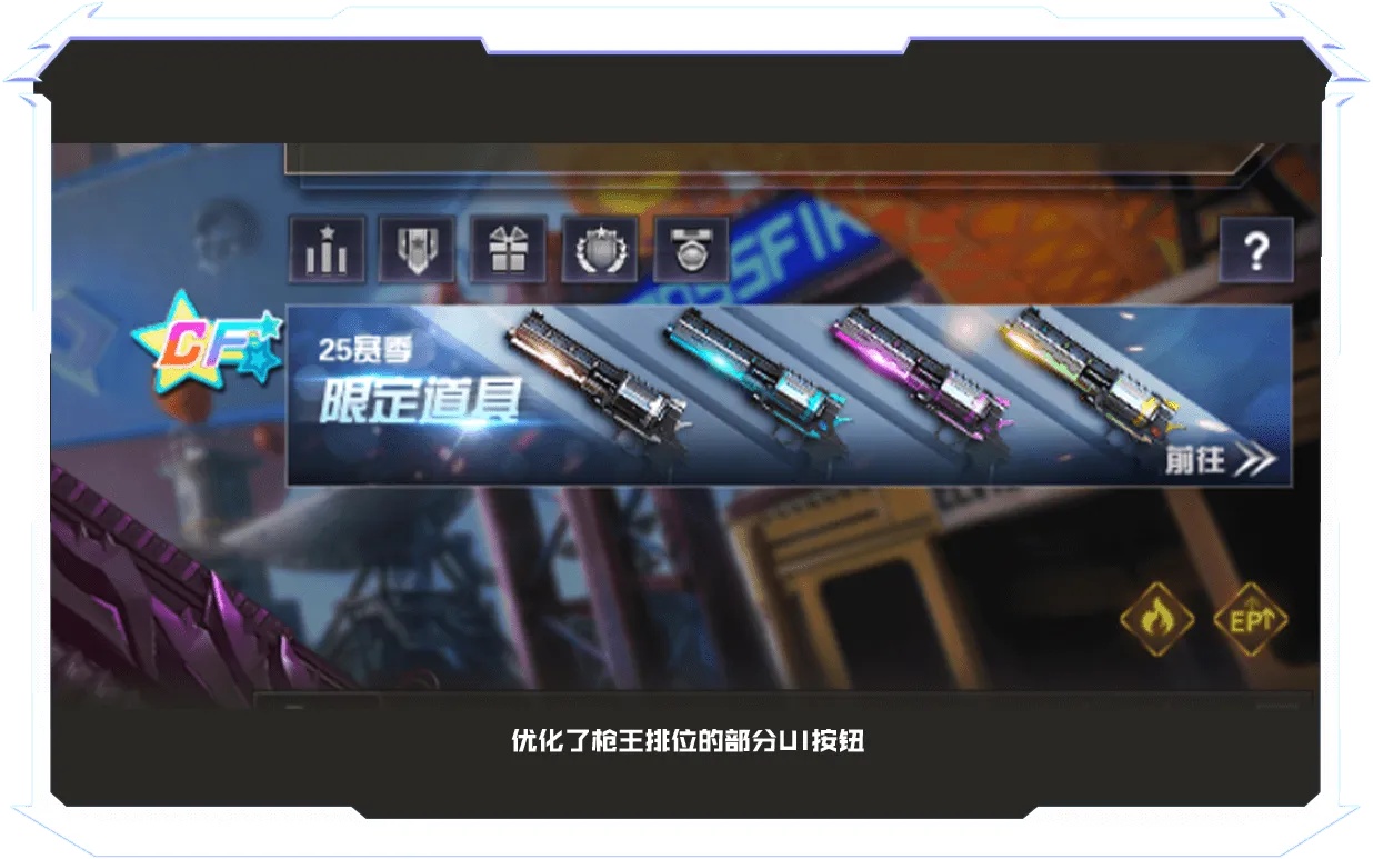 穿越火线脚本:高效辅助与风险规避指南