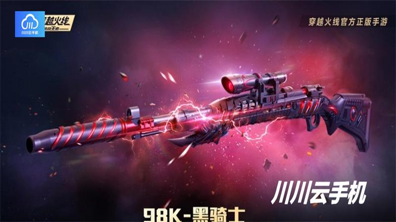 穿越火线脚本:高效辅助与风险规避指南