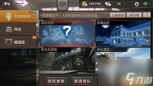 穿越火线脚本大全:揭秘终极指南,避开封号风险