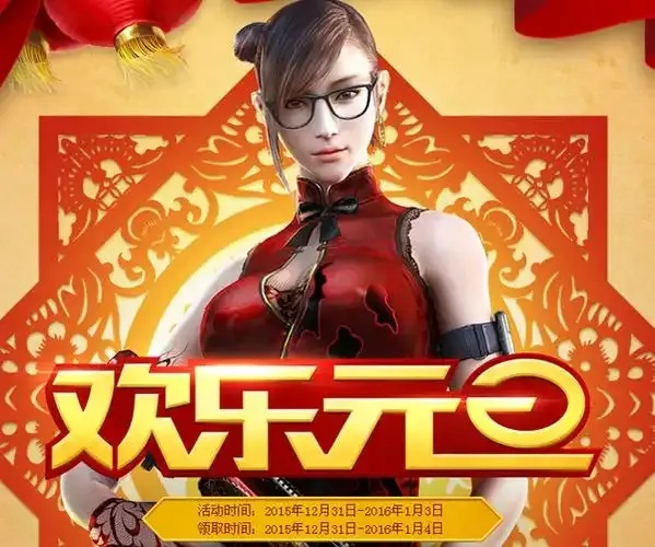 穿越火线脚本软件下载哪里找?