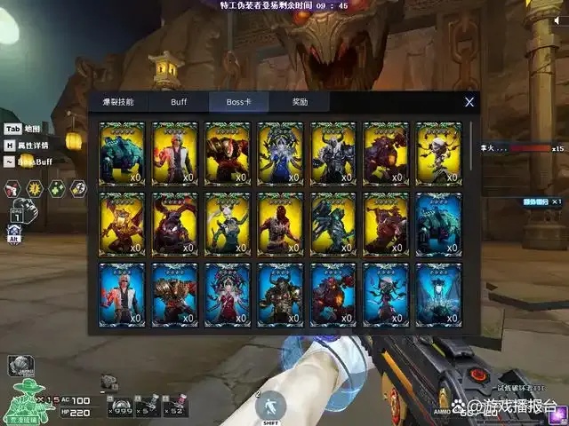 穿越火线卡buff