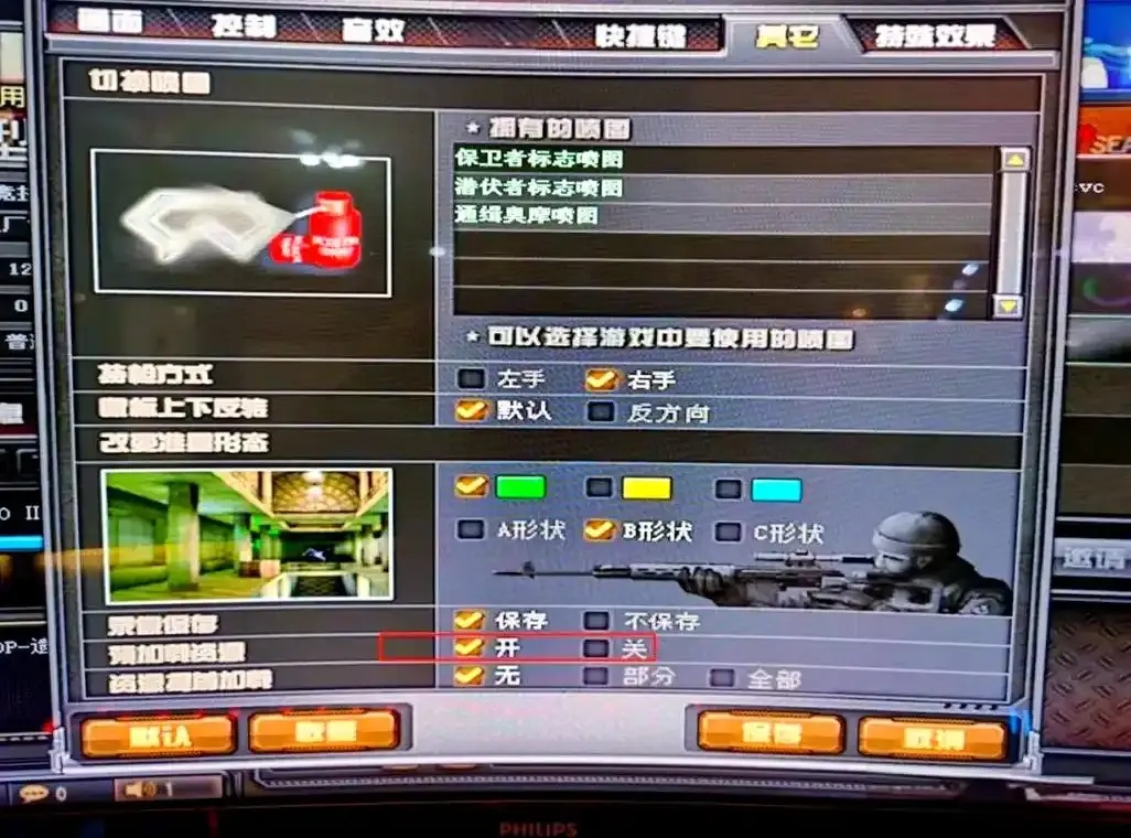 穿越火线卡的原因解析
