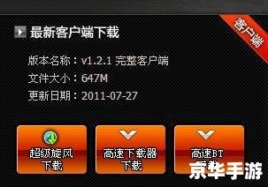 穿越火线卡盟平台:一站式游戏充值与福利体验