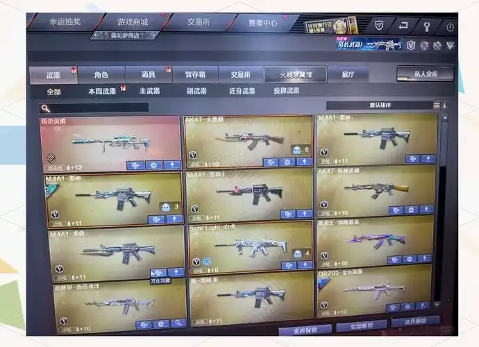 穿越火线卡盟全解析