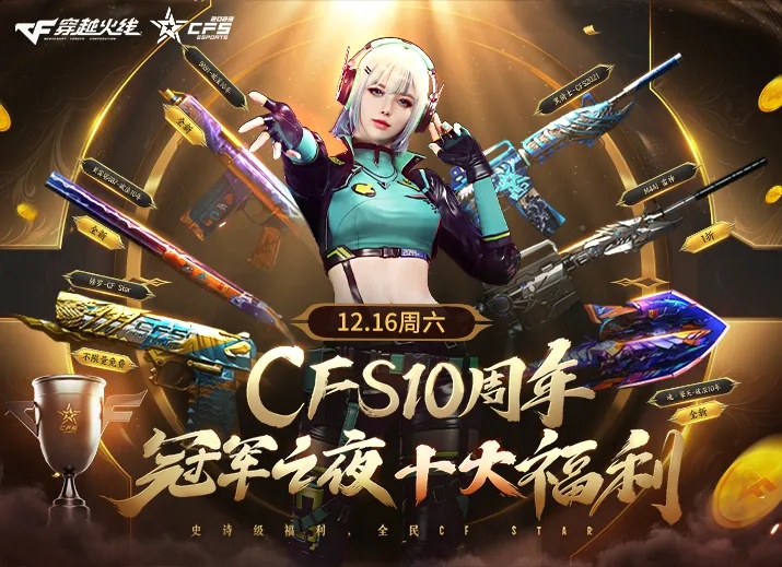 穿越火线卡盟全网最低价评测