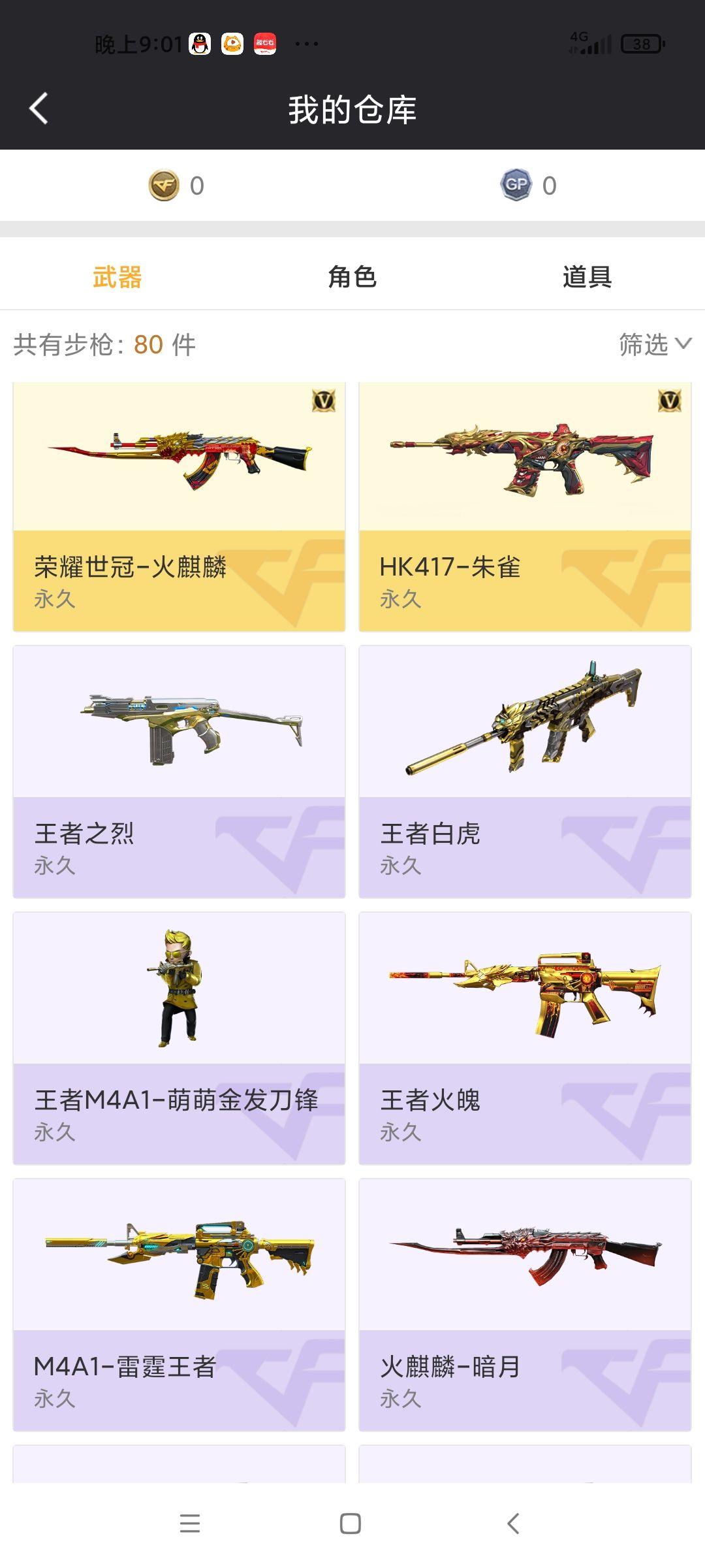 穿越火线开挂租号平台,高效便捷体验!