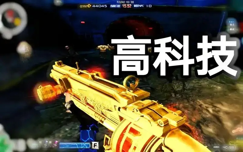 穿越火线科技免费应用高效体验