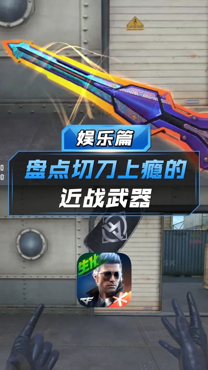 穿越火线科技原理解析:游戏引擎背后的科学奥秘