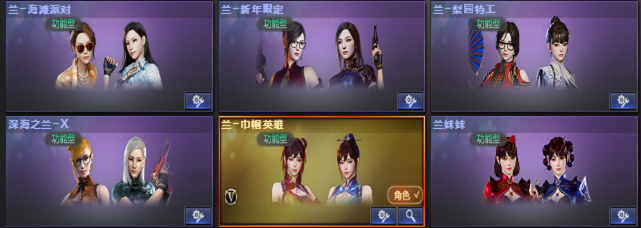 穿越火线兰攻略:全面解析与技巧分享
