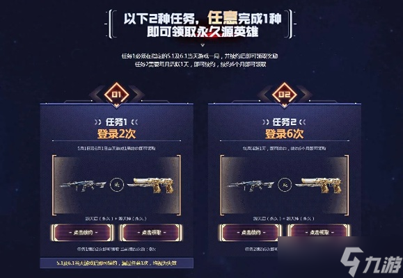 穿越火线雷神辅助攻略:如何使用雷神辅助?