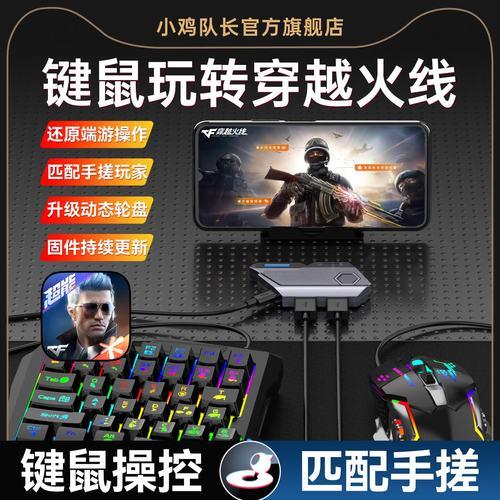 穿越火线免费外挂辅助工具下载