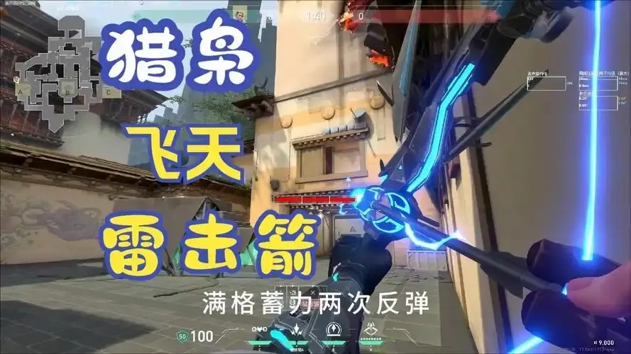 穿越火线破解版内置无敌飞天修改器