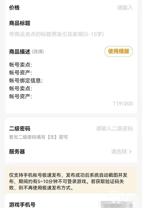 穿越火线枪战外挂举报指南2024