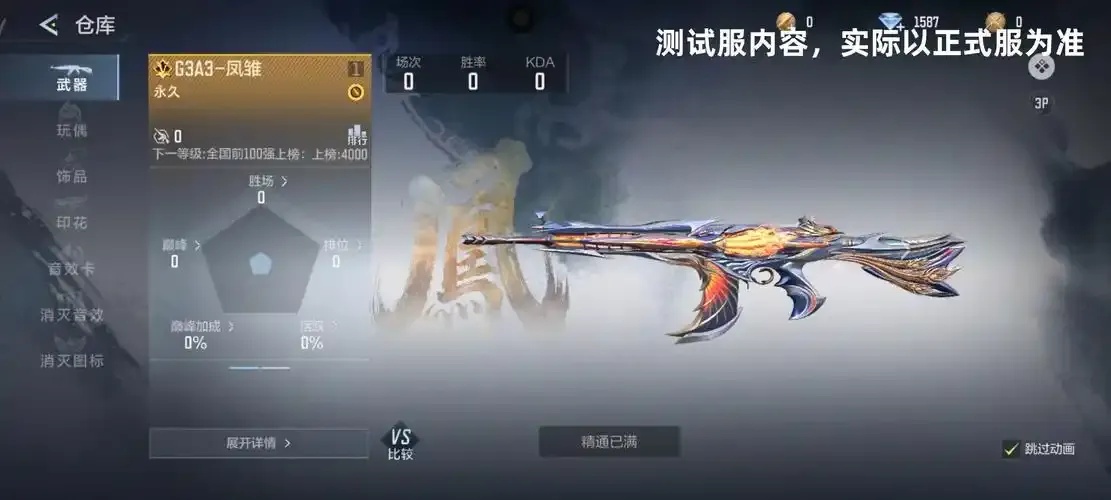 穿越火线枪战王者发卡网解析