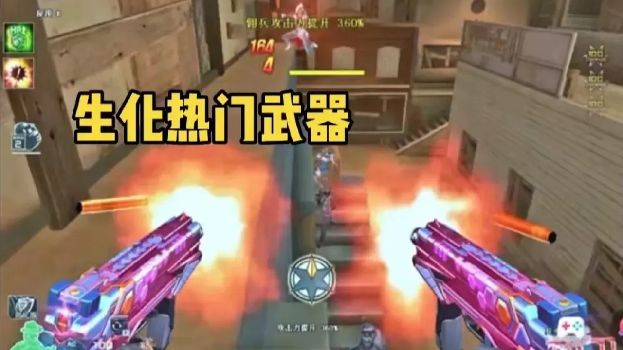 穿越火线生化枪神图鉴