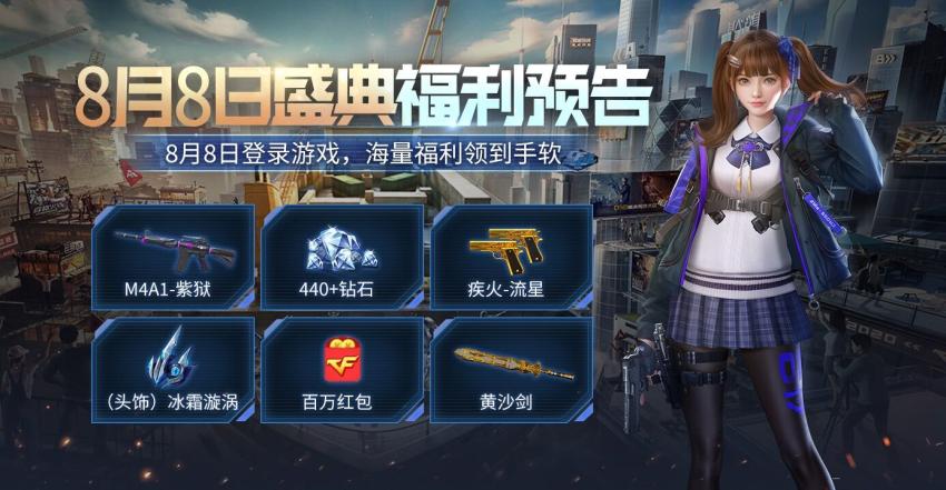 穿越火线手游爆破模式技巧攻略大全